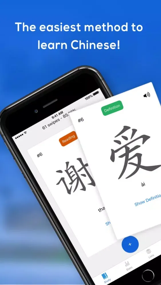 Swipezi - Learn Chinese 스크린샷