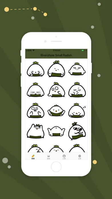 Скриншоты Rivershore Small Radish