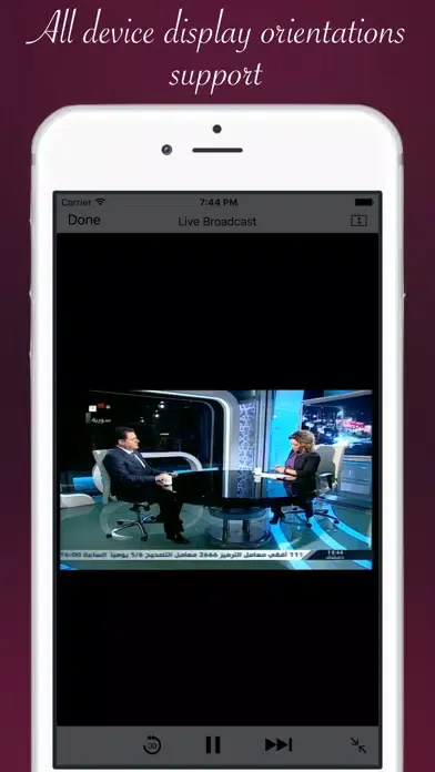 Syria TV - Syrian television & radio online سکرین شاٹس