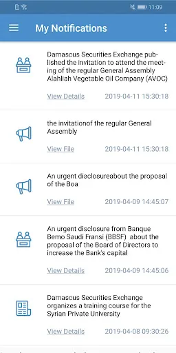 DSE - Damascus Securities Exch Screenshots