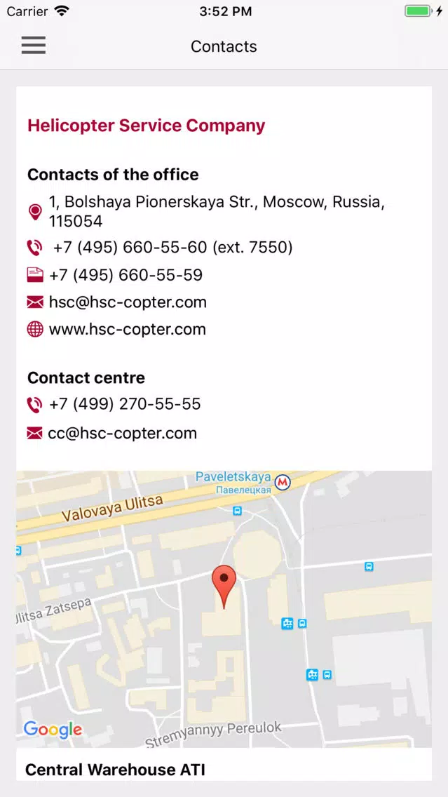 Screenshot di HSC-Helicopter Service Company