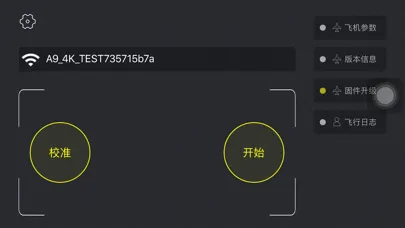 Tangkapan layar HFun Tool