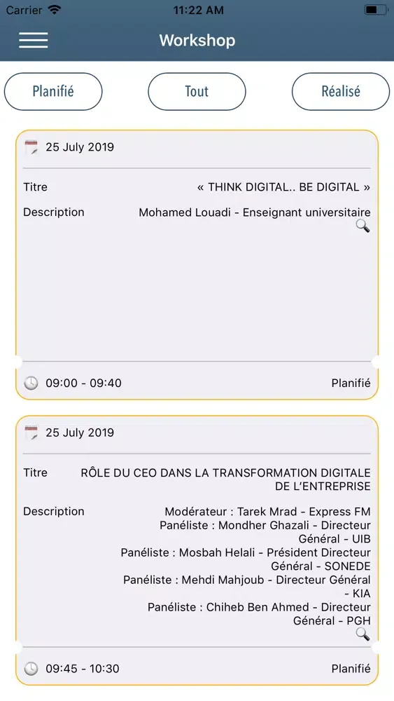 Forum DSI سکرین شاٹس