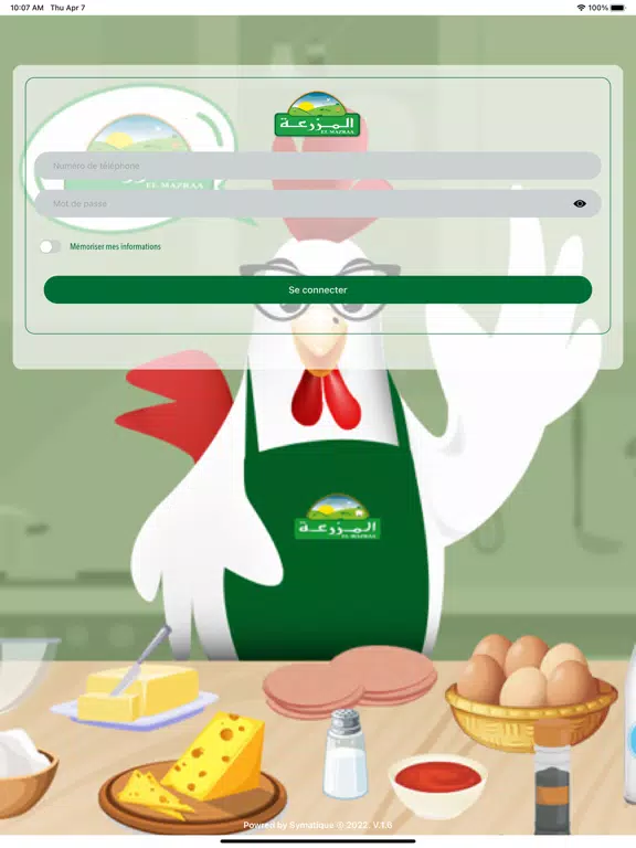 Smart ORDER Mazraa iPad  Screenshots