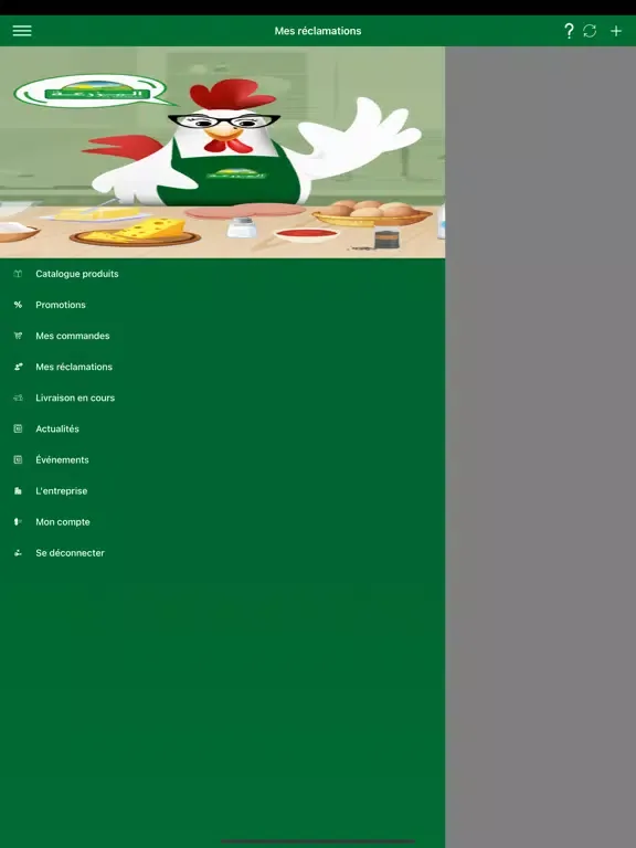 صور Smart ORDER Mazraa iPad 