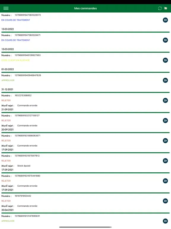 صور Smart ORDER Mazraa iPad 