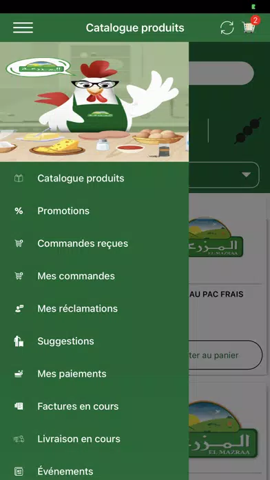 Smart ORDER Mazraa Screenshots