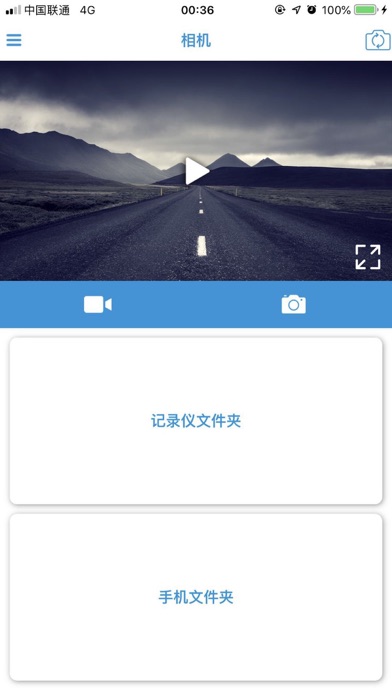Tangkapan layar 广视角