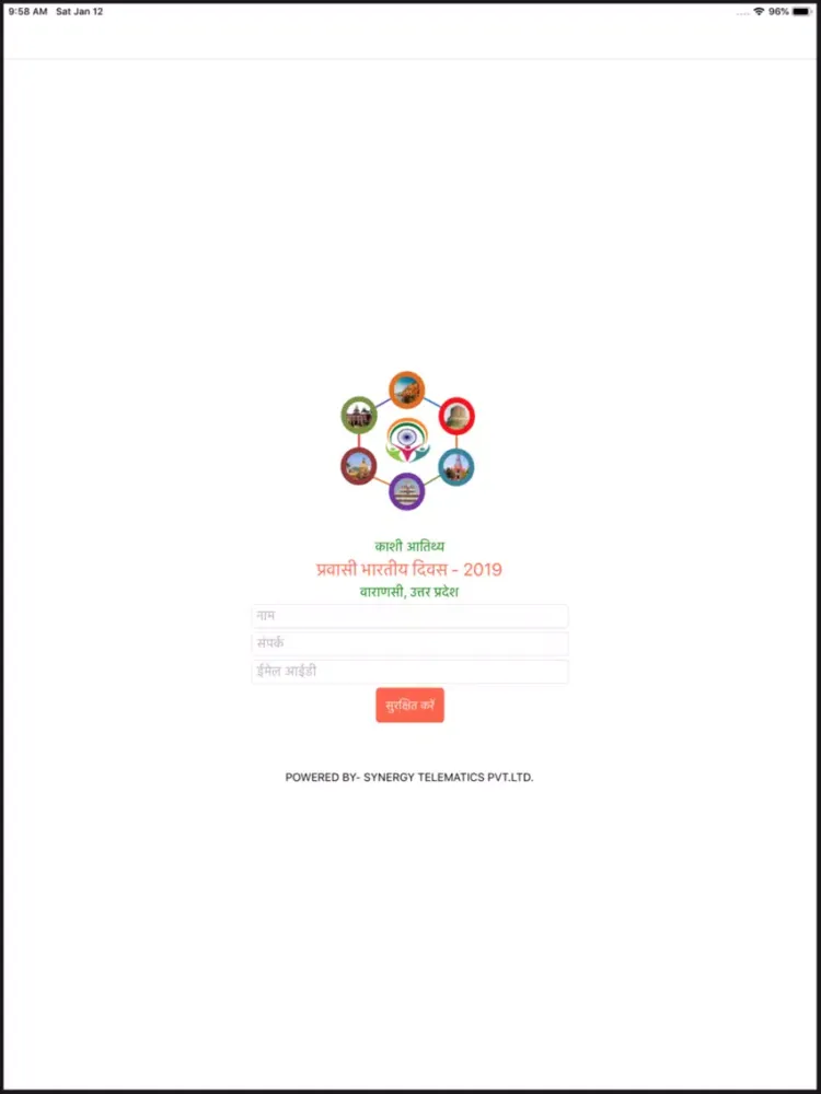 ภาพหน้าจอของ काशी आतिथ्य iPad 