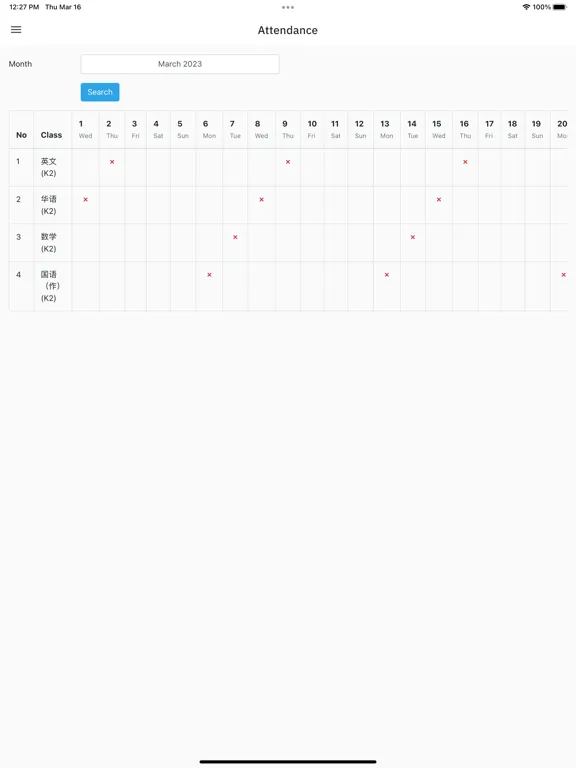 تصاویر TutorMe iPad 