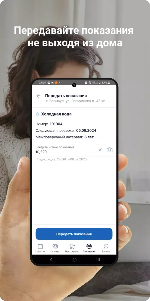 Capturas de tela do ООО ОКК пгт.Большая Мурта