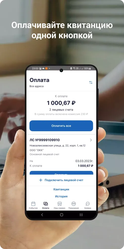 Capturas de tela do ООО ОКК пгт.Большая Мурта