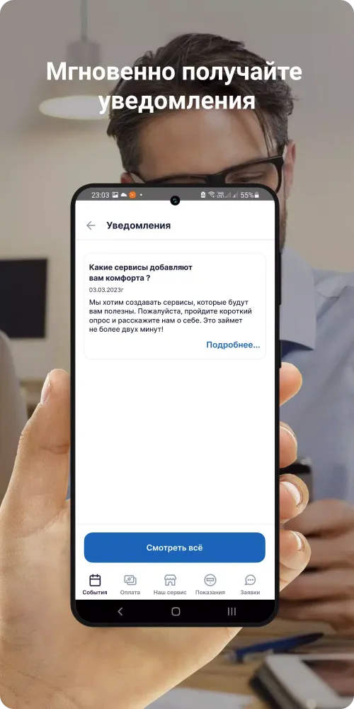 Capturas de tela do ООО ОКК пгт.Большая Мурта