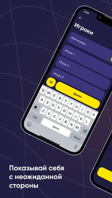 Рулетка: Игра для вечеринок应用截图