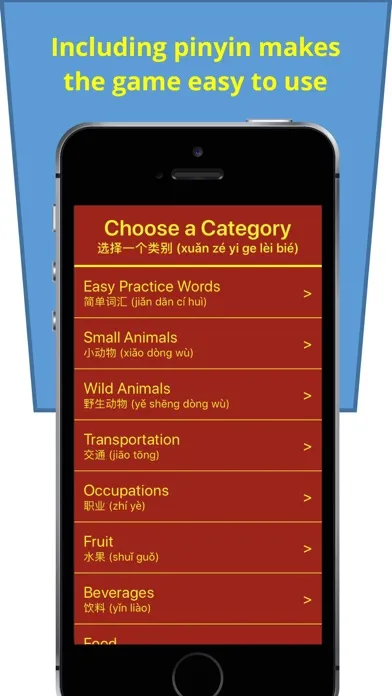 Chinese Stroke Challenge Screenshots