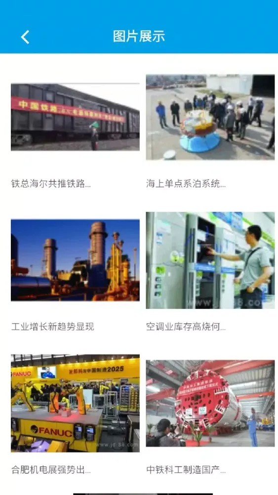 تصاویر 三洋专卖