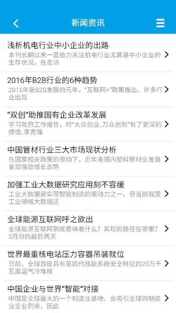 تصاویر 三洋专卖