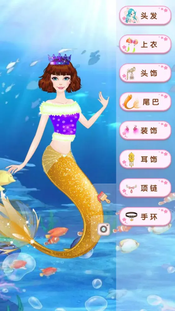 Capturas de pantalla de Mermaid Princess Salon - Miss Beauty Queen Salon