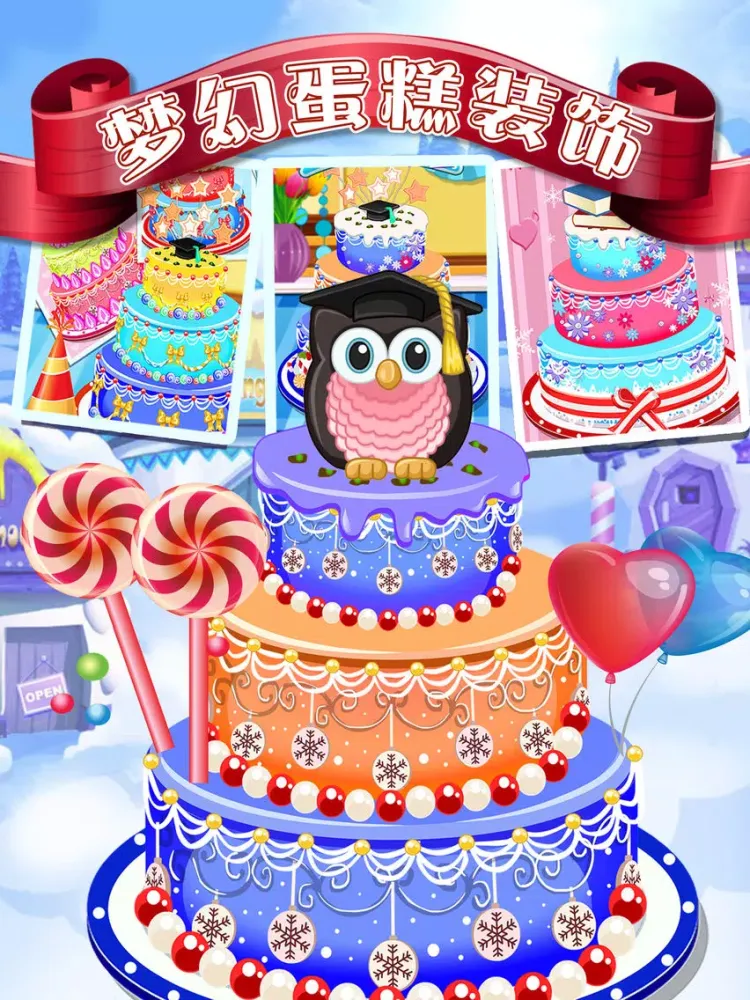 Girl Game－Birthday Cake Decorating iPad  স্ক্রিনশট