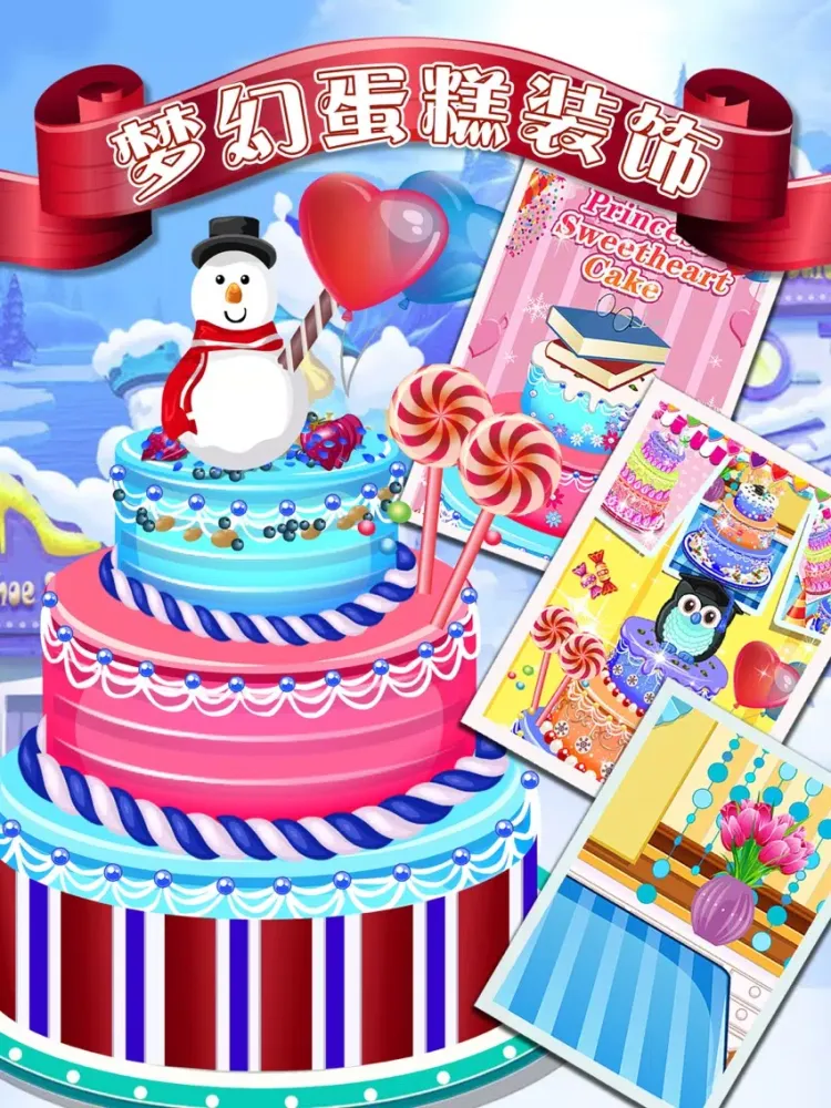 Girl Game－Birthday Cake Decorating iPad  স্ক্রিনশট