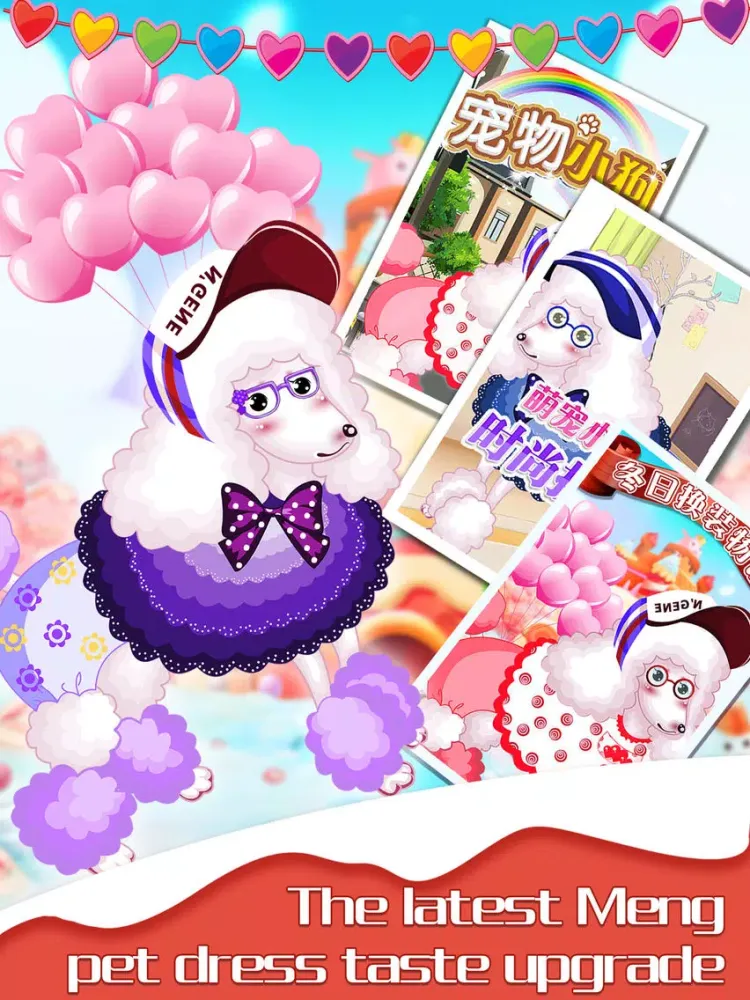 Lovely Pet Story: Virtual Pet Game iPad  Screenshots