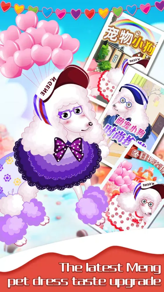 Lovely Pet Story: Virtual Pet Game Screenshots