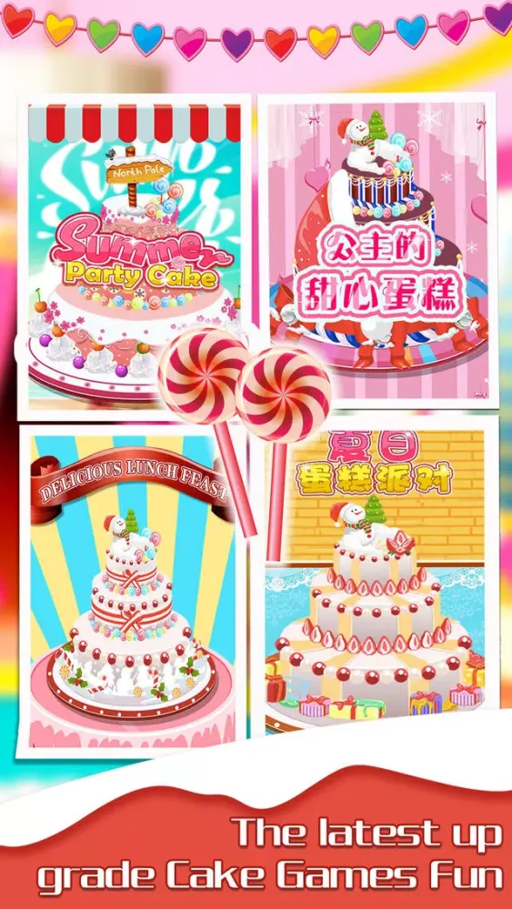 Cooking Games－Delicious cake سکرین شاٹس