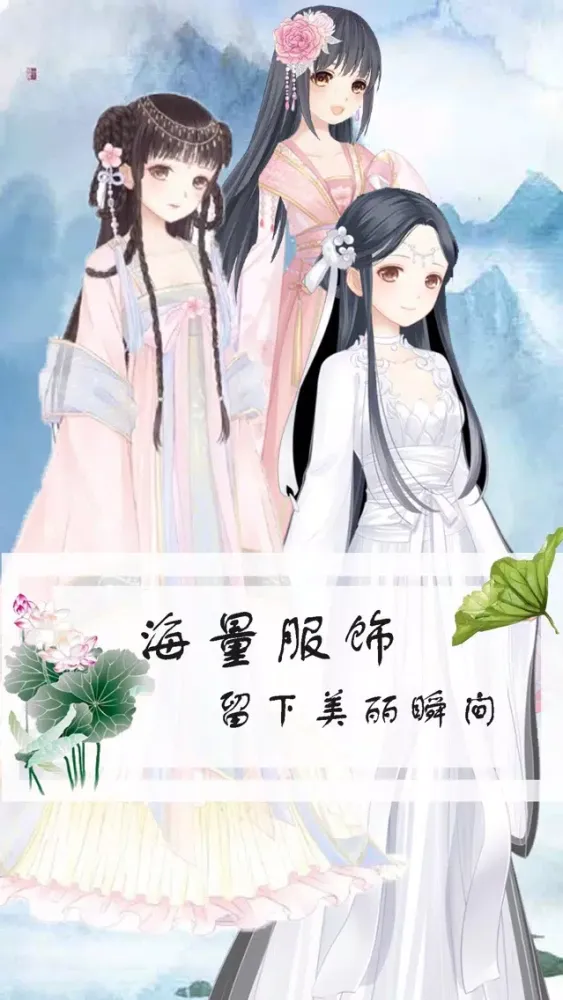 Screenshot di Antiquity beauty - High Fashion Make up game