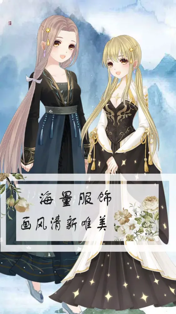 Screenshot di Antiquity beauty - High Fashion Make up game