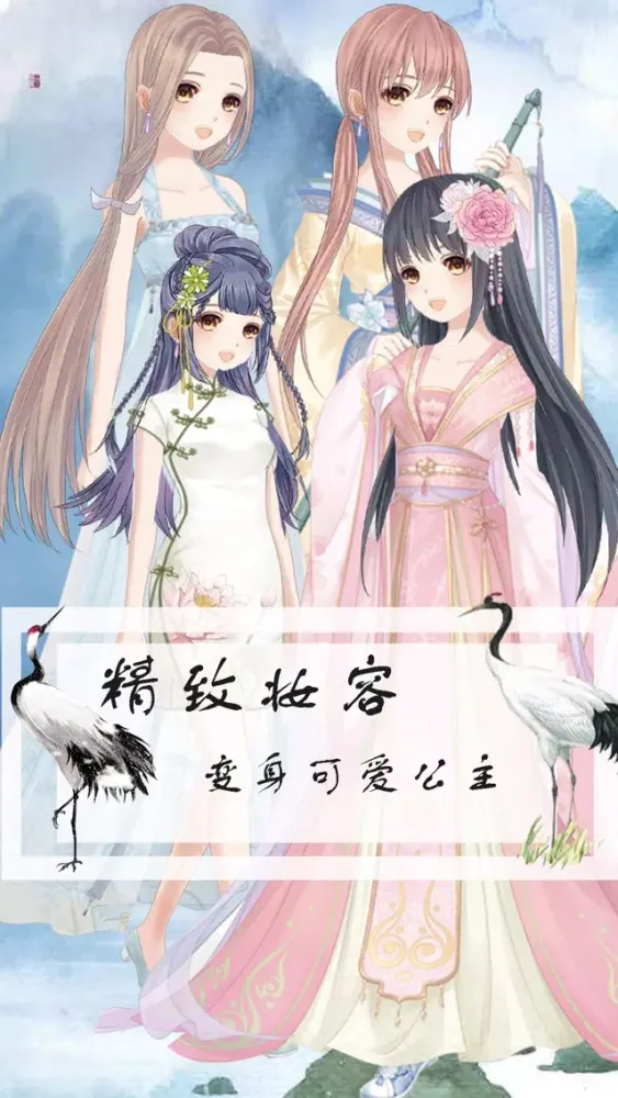 Screenshot di Antiquity beauty - High Fashion Make up game
