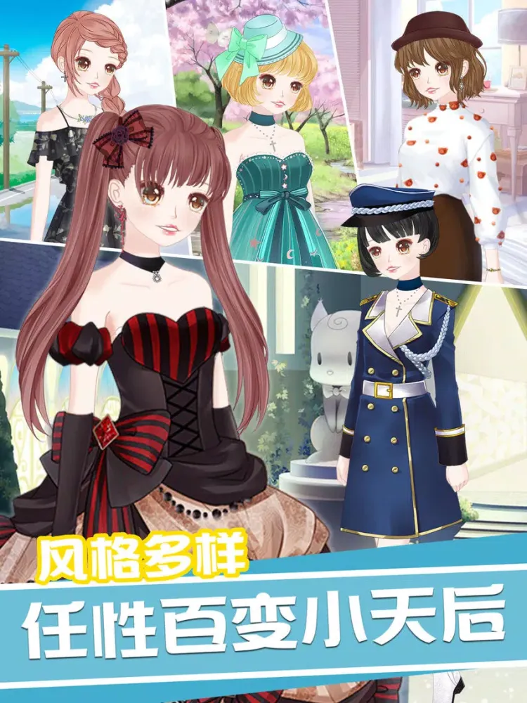 Dream Paris - High design game for kids iPad  Screenshots