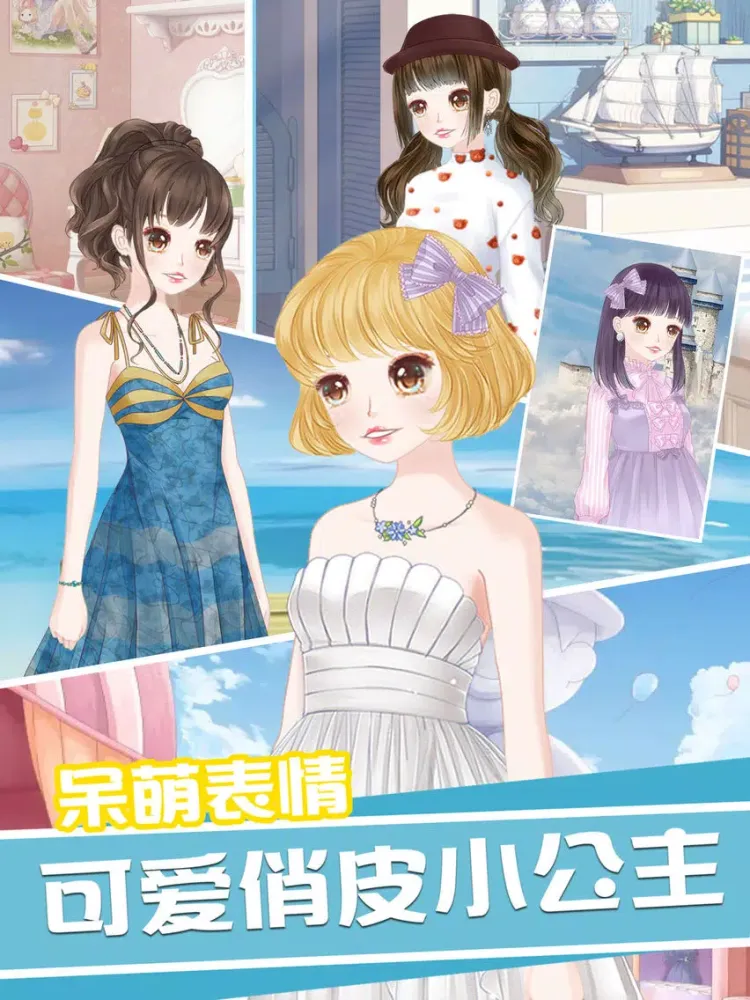 Dream Paris - High design game for kids iPad  Screenshots