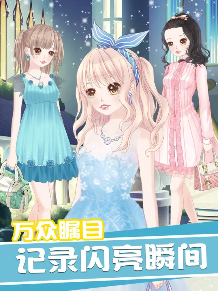 Dream Paris - High design game for kids iPad  Screenshots