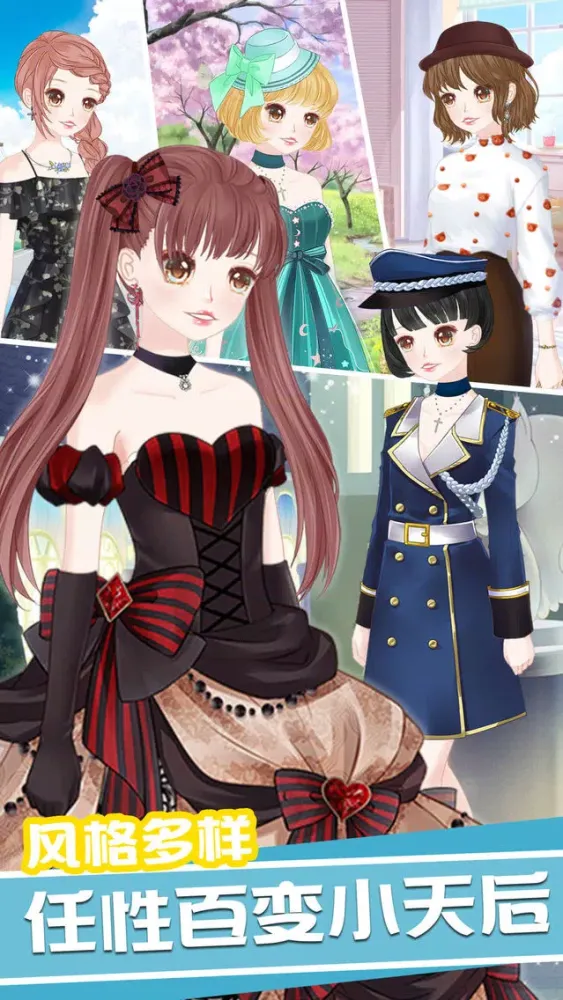 Dream Paris - High design game for kids Screenshots