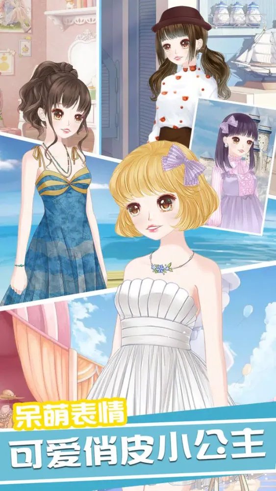 Dream Paris - High design game for kids Screenshots