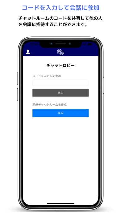 تصاویر オンヤク(V2) - 音声翻訳（Onyaku）