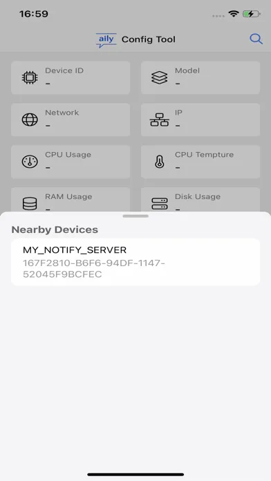aily Config Tool স্ক্রিনশট