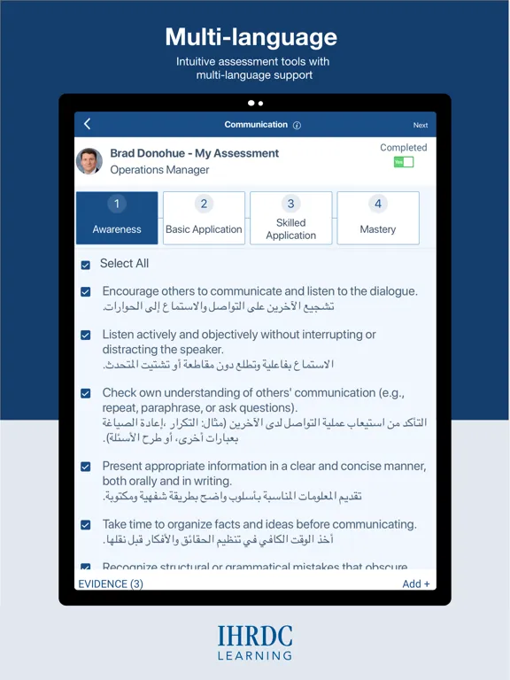 Ảnh chụp màn hình của IHRDC’s Learning Platform iPad 
