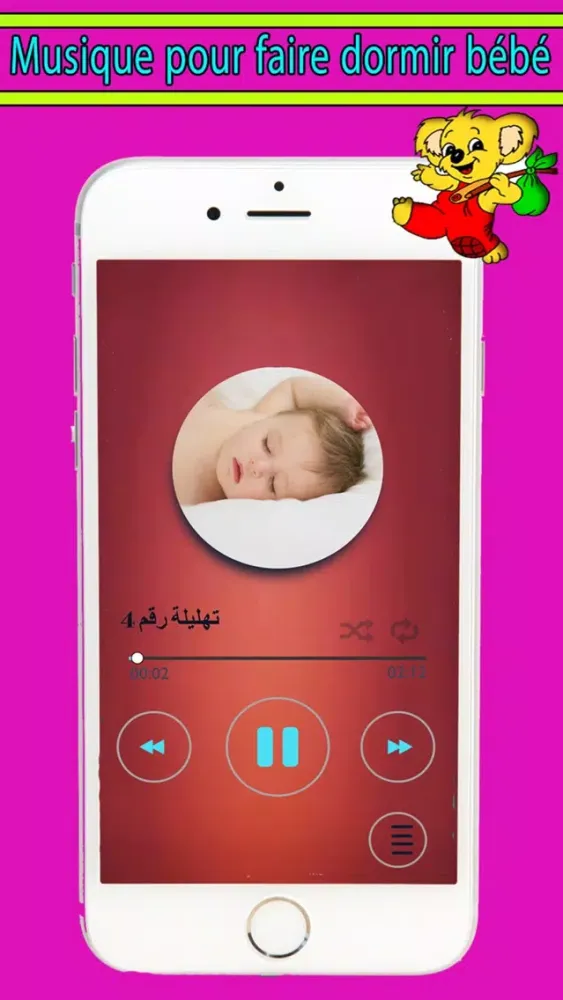 Capturas de pantalla de Musique pour faire dormir bébé