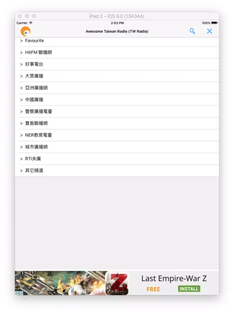 Capturas de pantalla de Awesome Taiwan Radio (TW Radio) iPad 