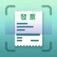 發票對獎 :我要中獎 發票對獎 :我要中獎