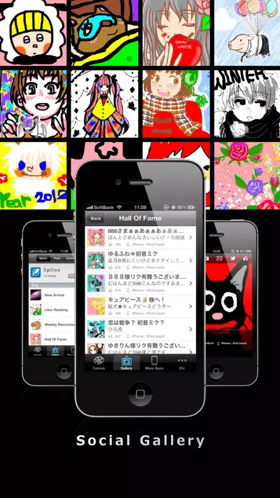 GO!GO!PAINT Spline FREE 스크린샷