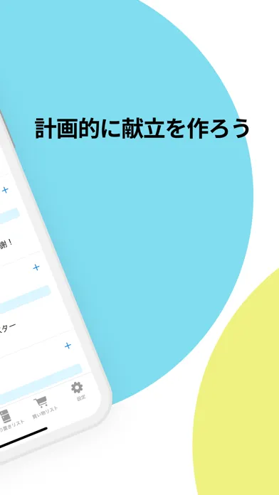 Ouchi Gohan Screenshots