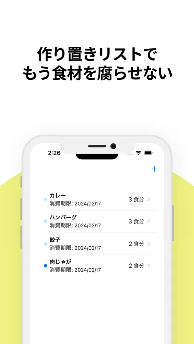 Ouchi Gohan Screenshots