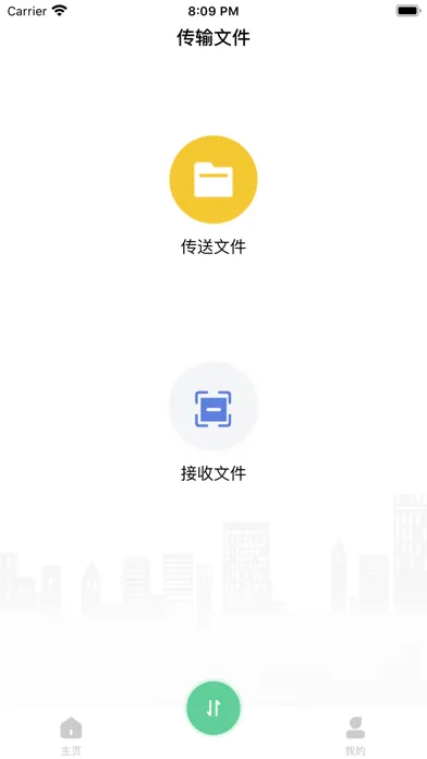 拍照取字-图片转文字 स्क्रीनशॉट