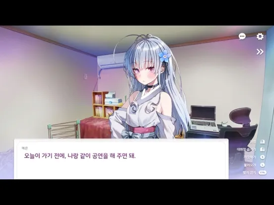 러브플루트 iPad  スクリーンショット
