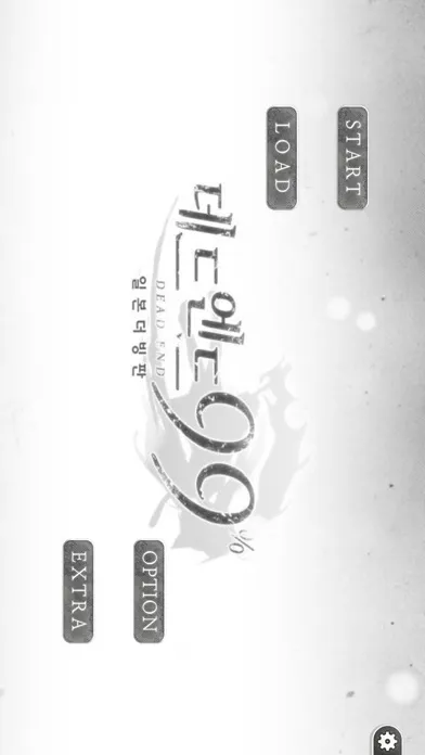 ภาพหน้าจอของ 데드엔드99 일본더빙판