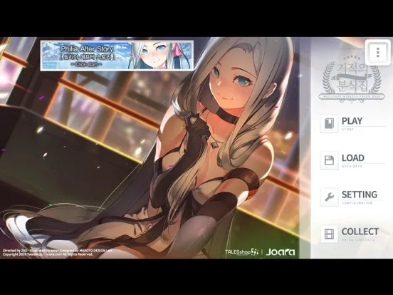 Capturas de tela do 기적의 분식집 Complete iPad 