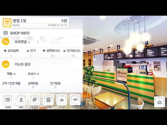 Capturas de tela do 기적의 분식집 Complete iPad 