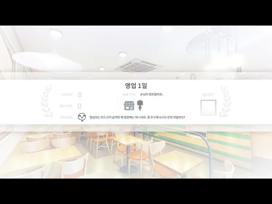 Capturas de tela do 기적의 분식집 Complete iPad 